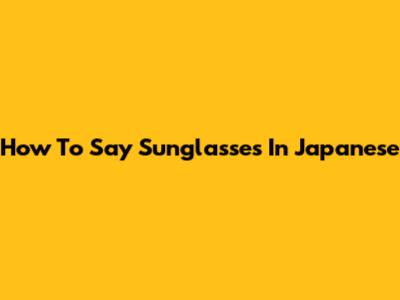 How To Say Sunglasses In Japanese