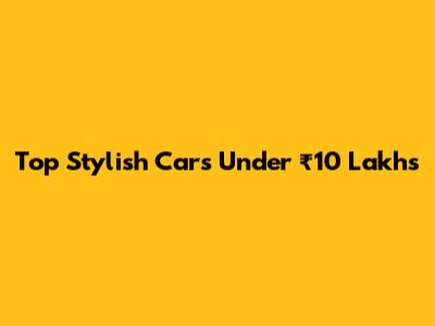Top Stylish Cars Under ₹10 Lakhs